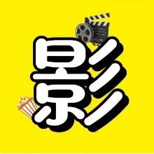 好剧不断（收徒中）