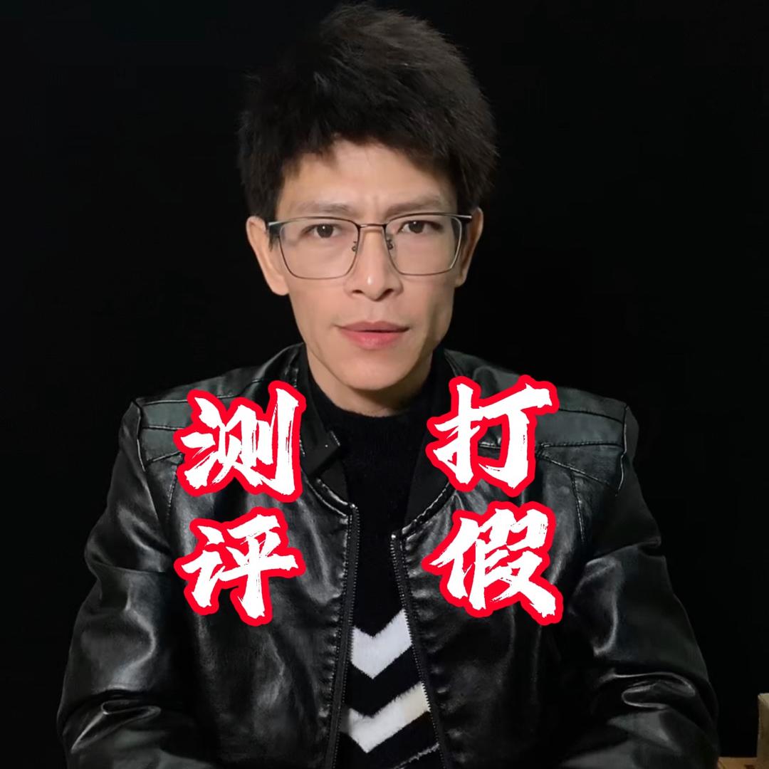 三只猴测评