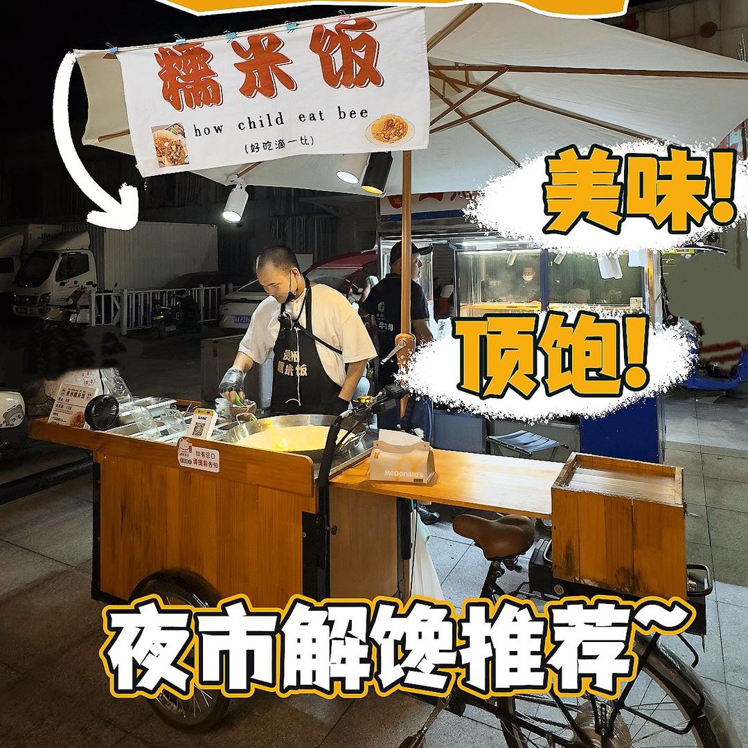 跳舞的糯米（不教学）