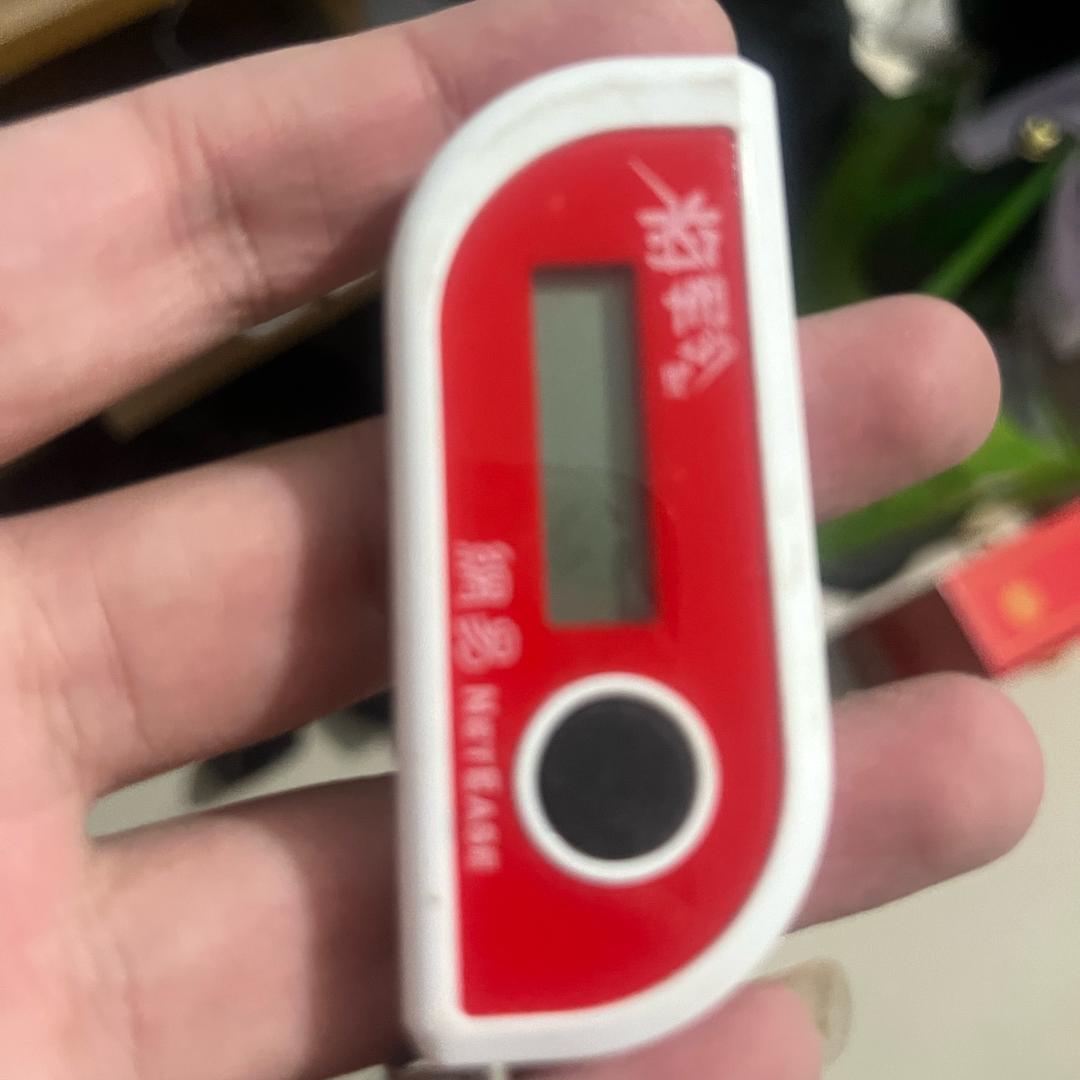梦幻西游汤圆