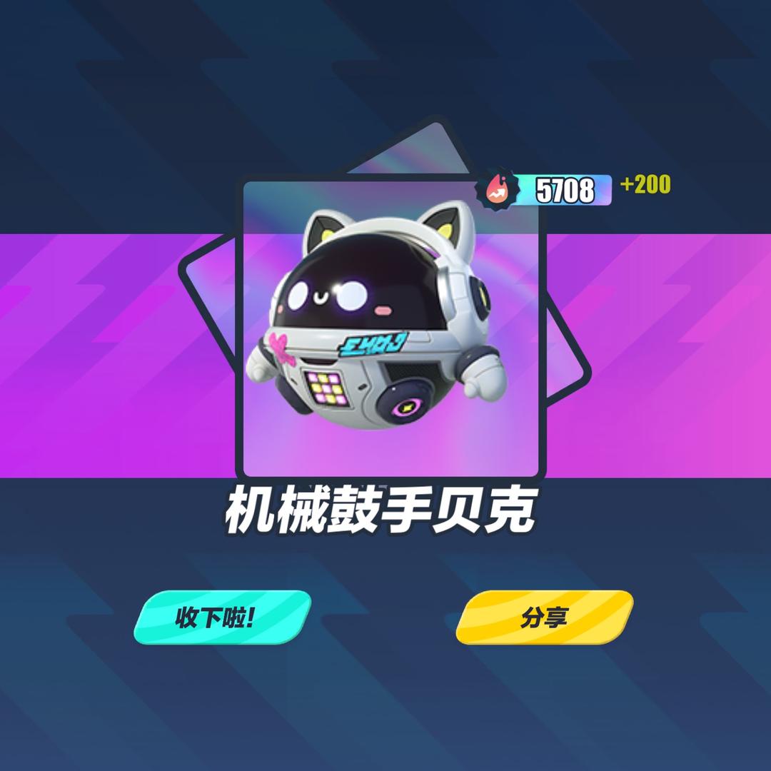 虫子🐛