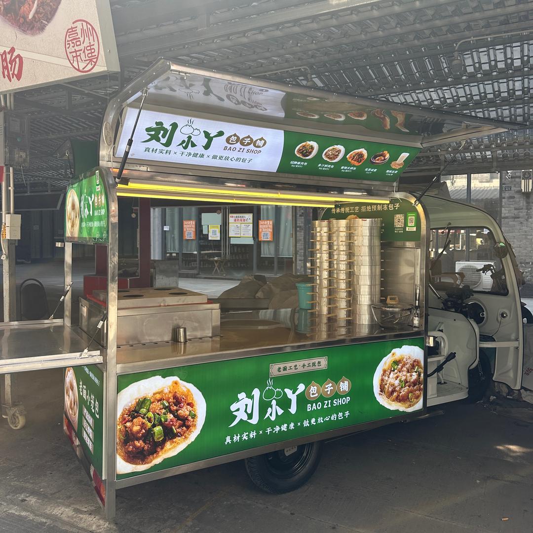 刘小丫老面小笼包