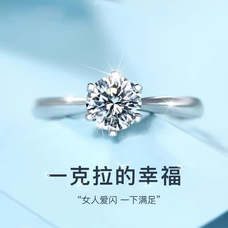 鑫途莫桑石高端定制
