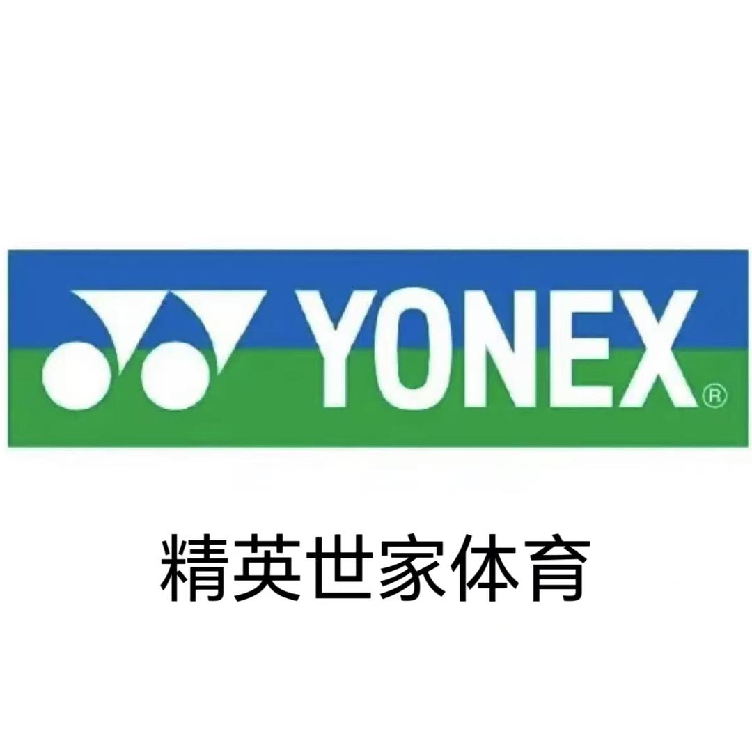 安徽精英世家体育用品
