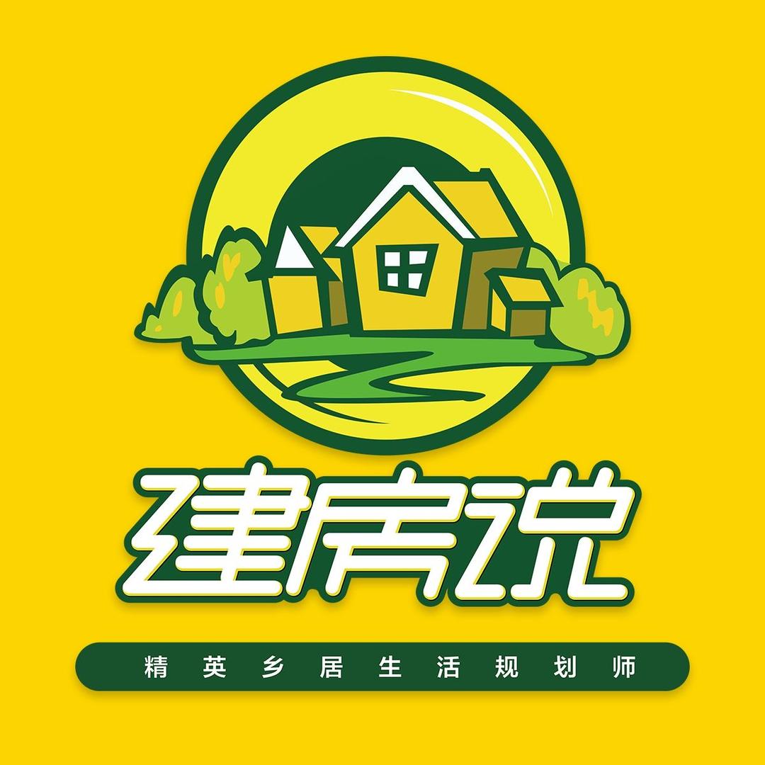 建房说-构房建筑设计