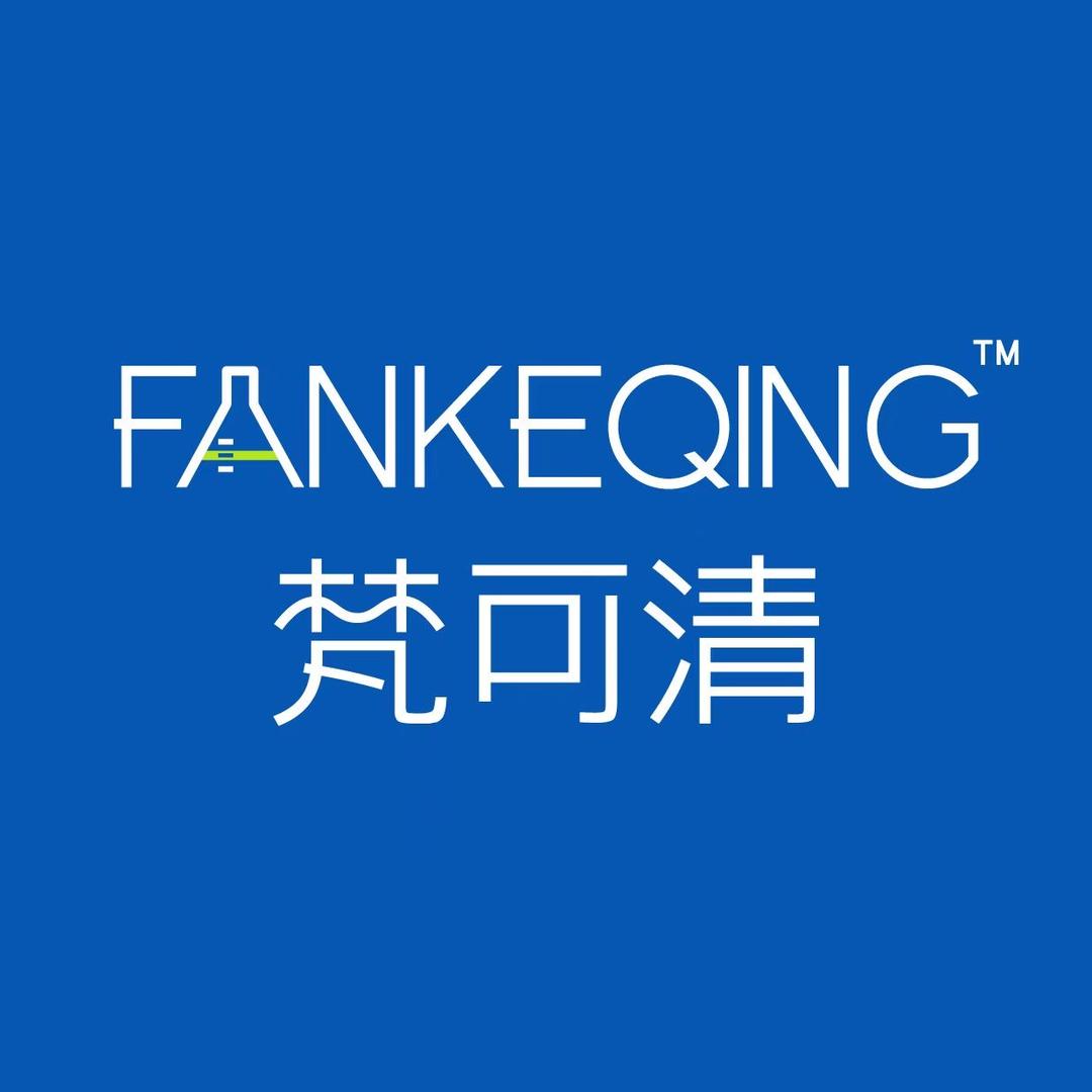 梵可清护肤旗舰店