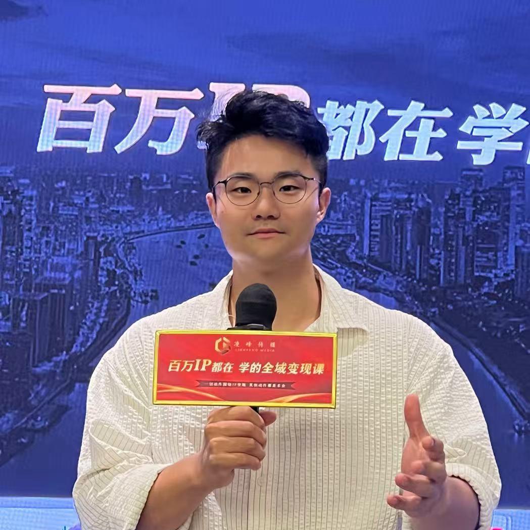 宇晨（健身ip打造）9月10号线下课