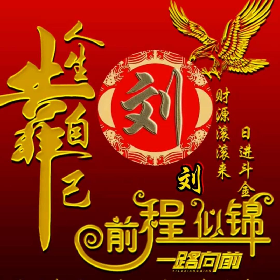 💅💋达步刘C🎤🎼💋💅