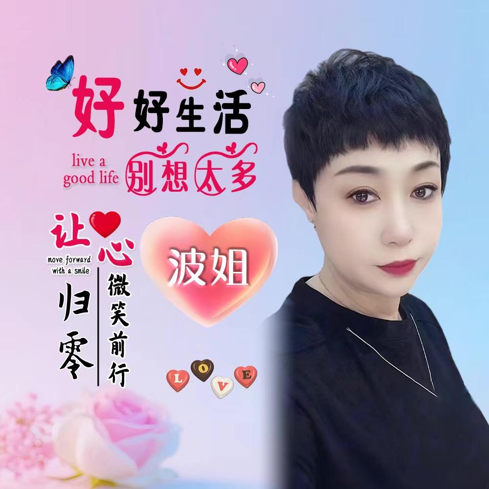 ໑ღ᭄执念终成殇꧔ꦿ᭄拒私
