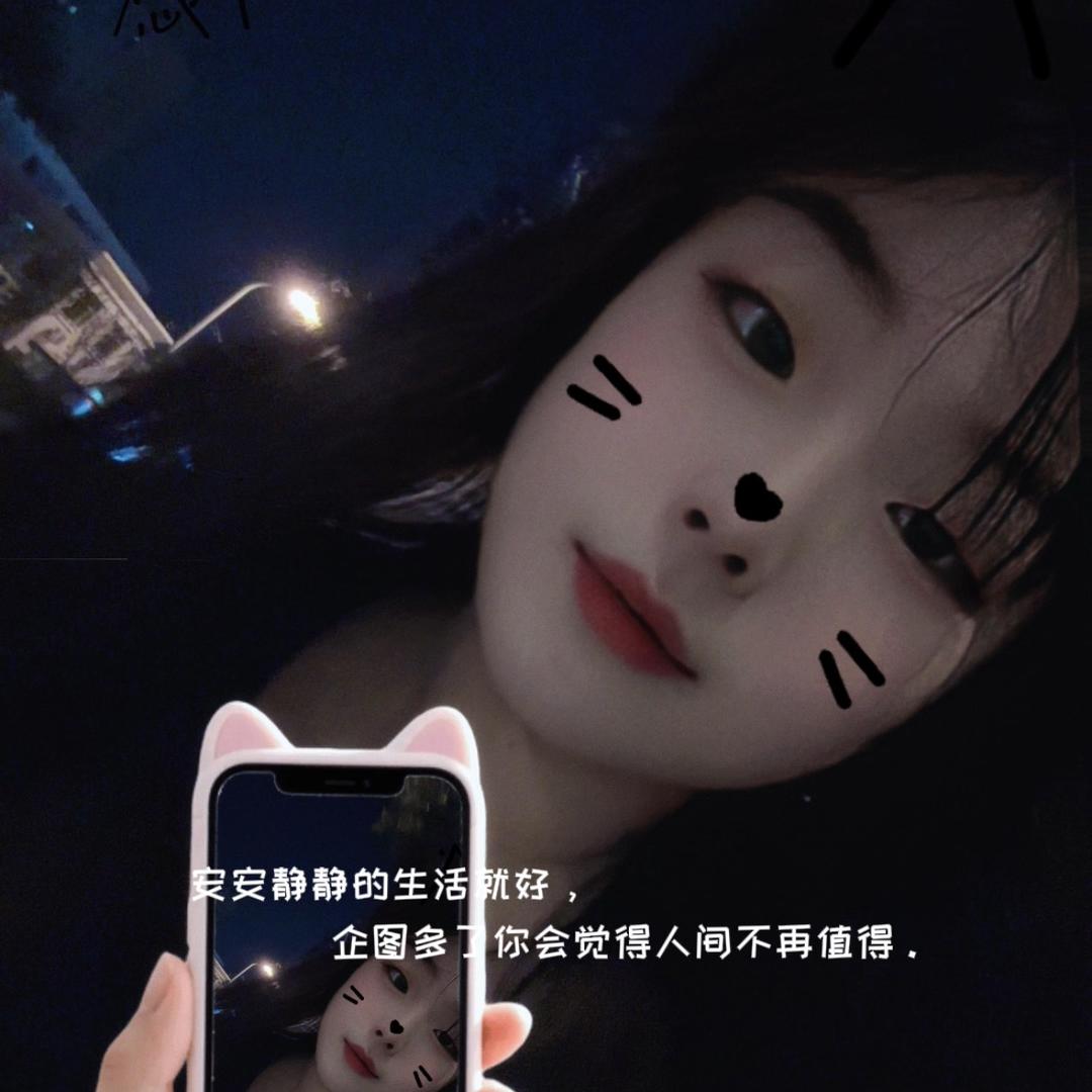 🌈ღ᭄  宁宁  এ᭄❤🌈