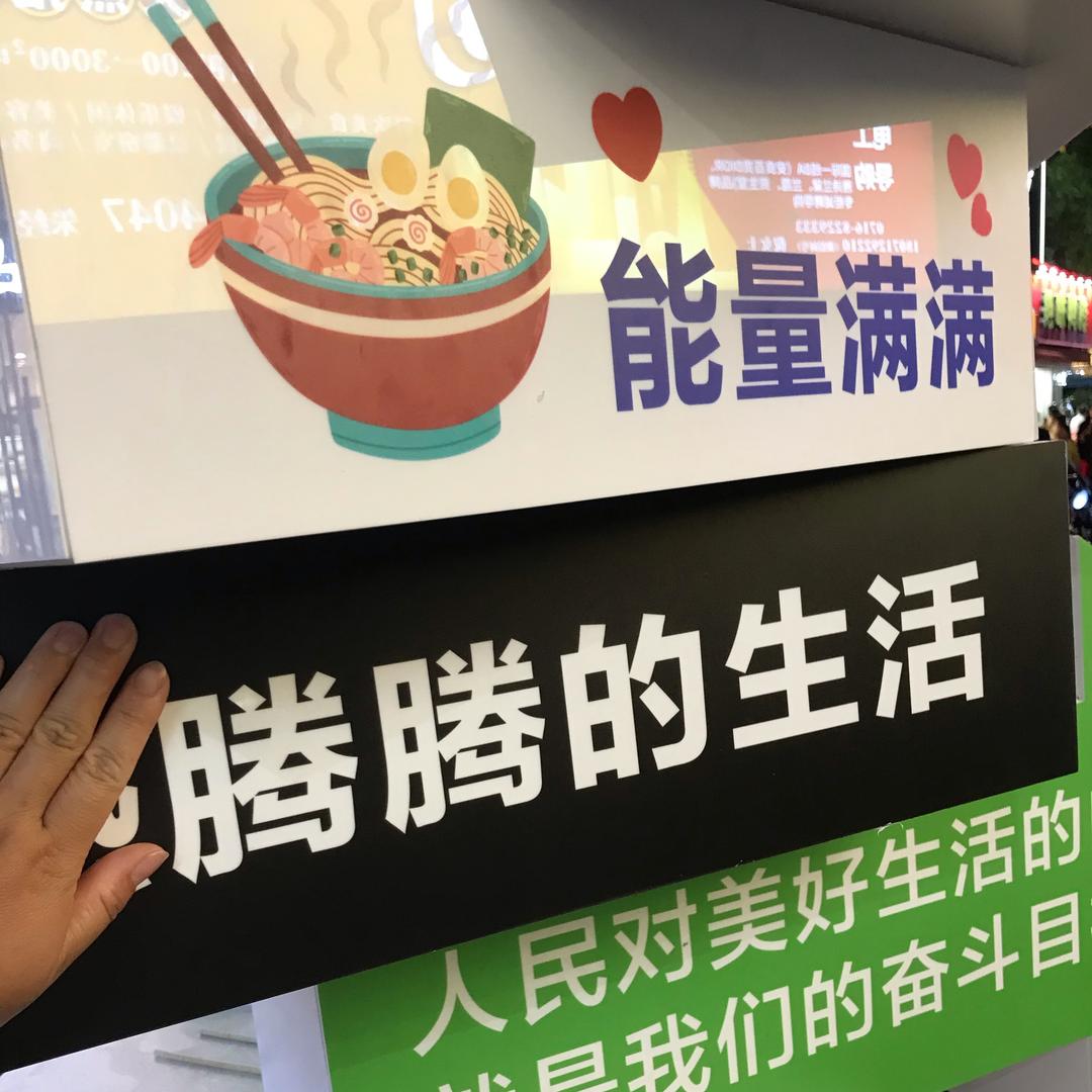 渔予鱼的小李经理