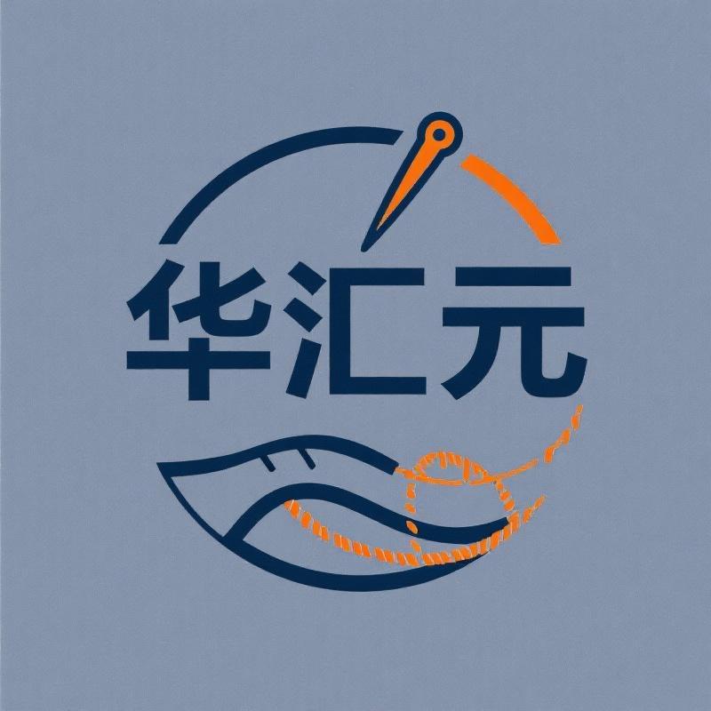 华汇元服饰工厂店