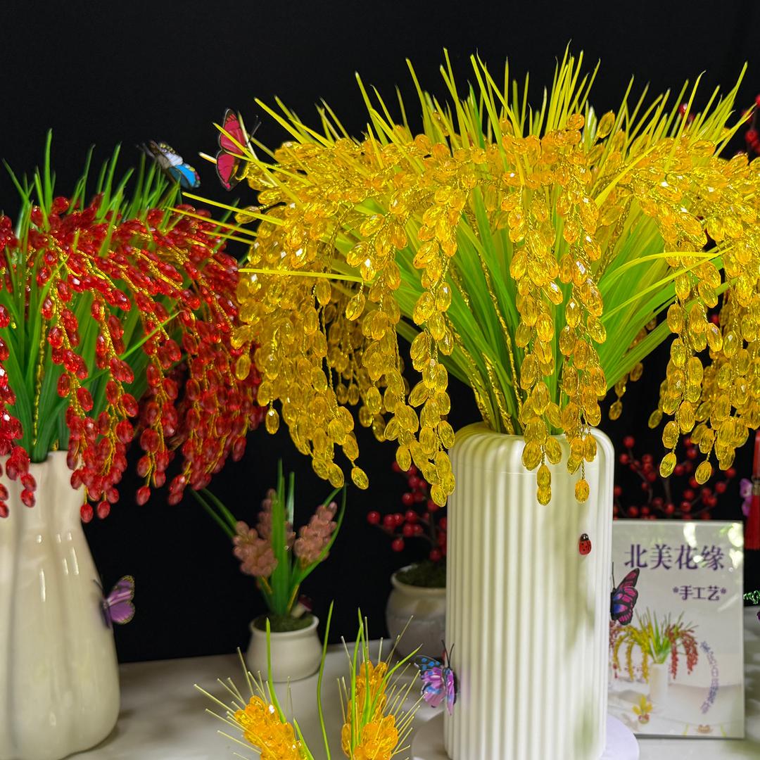 北美花缘