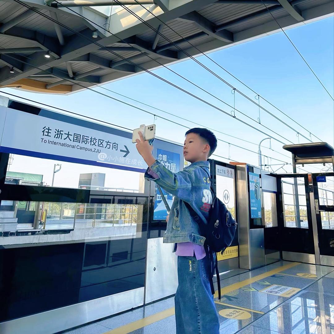 小小施在成长