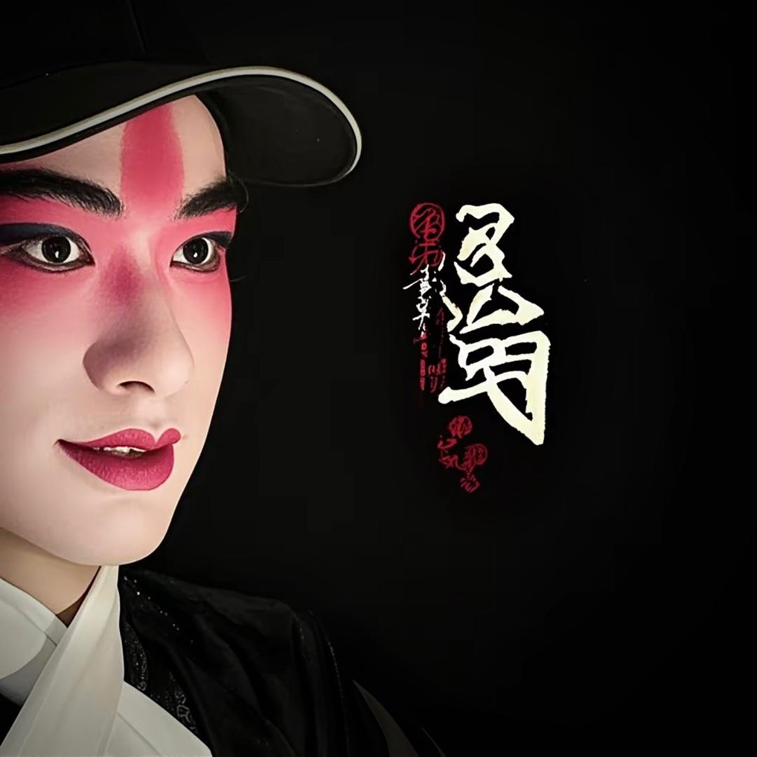 沐渊