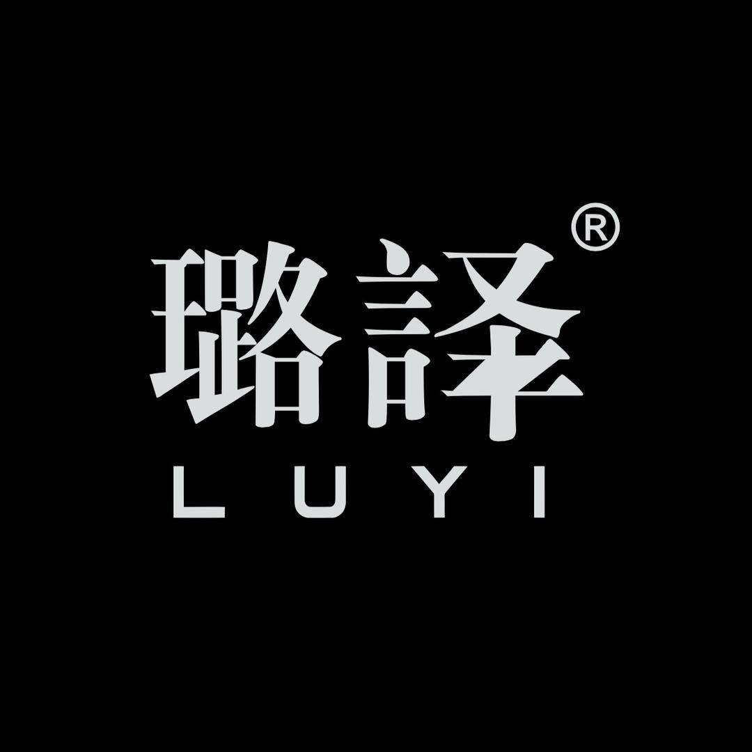 海宁璐译男装服饰
