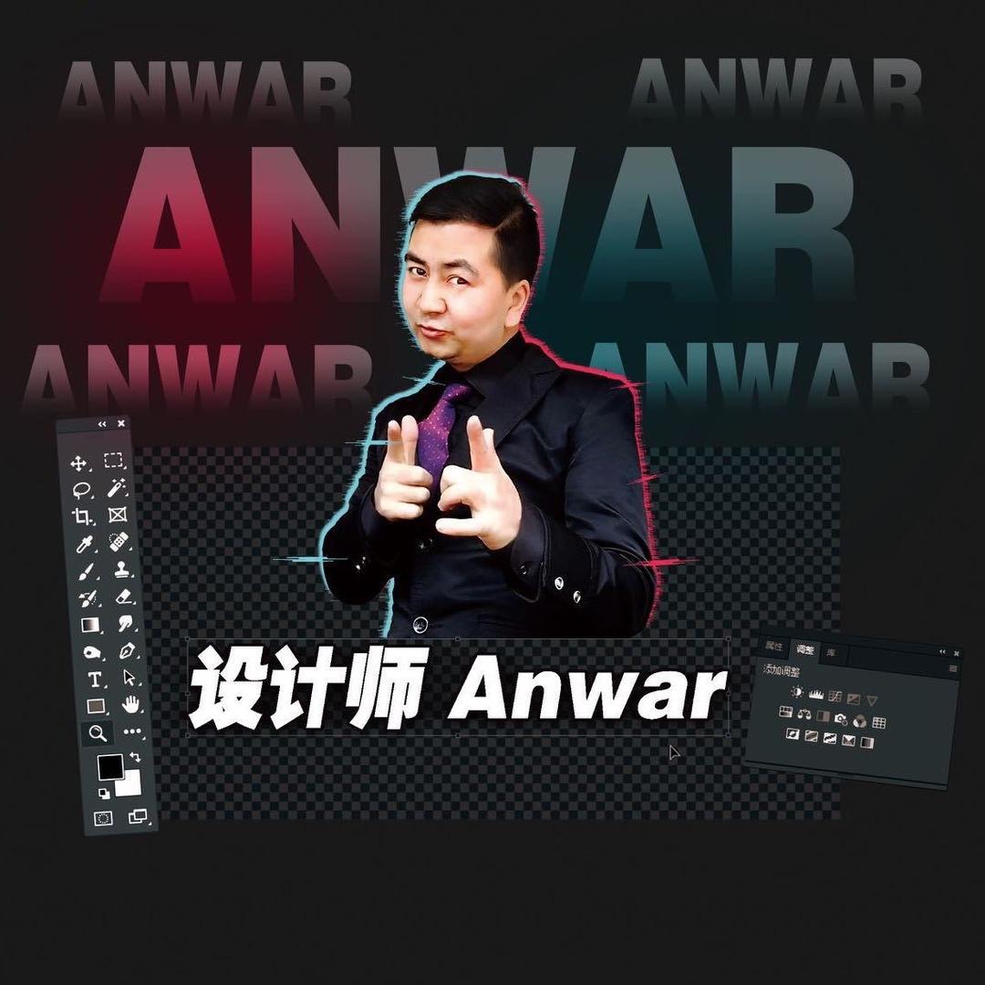 设计师Anwar（招学徒）