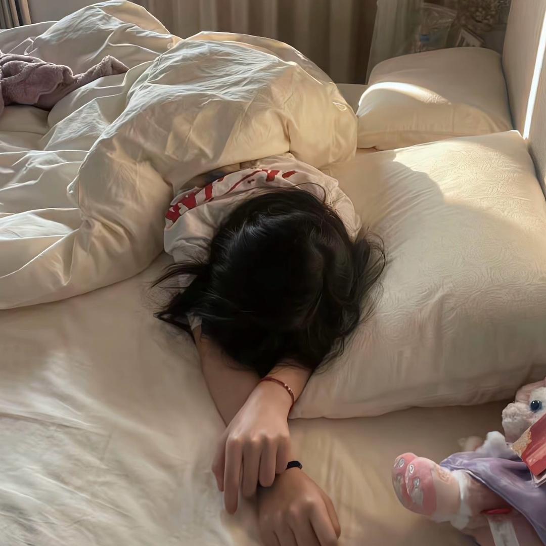 睡个好觉：💤