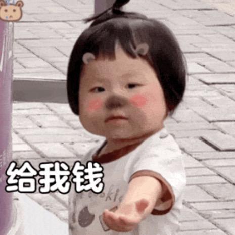 我是靓女