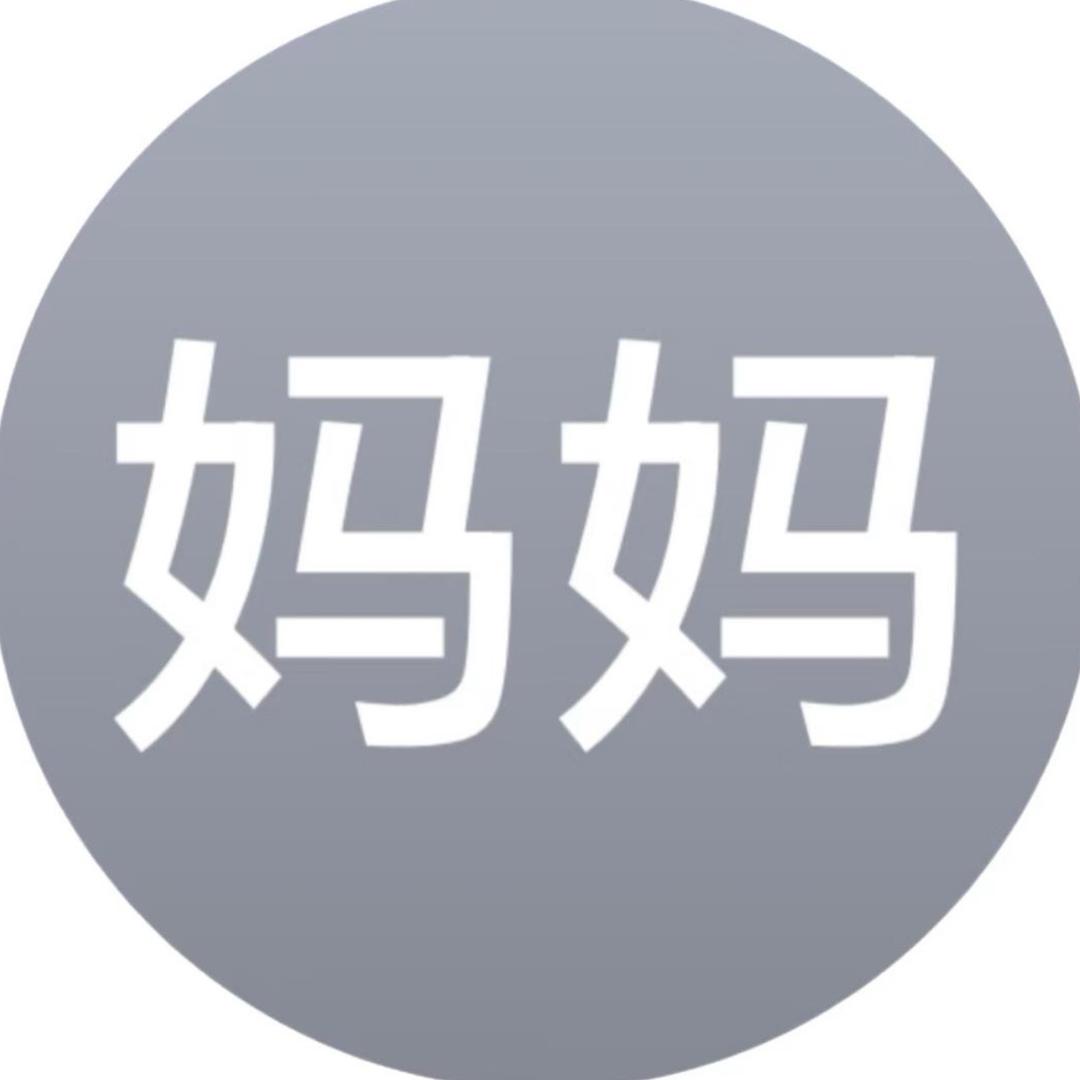 小软嘿嘿