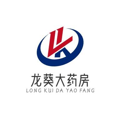 龙葵大薬房