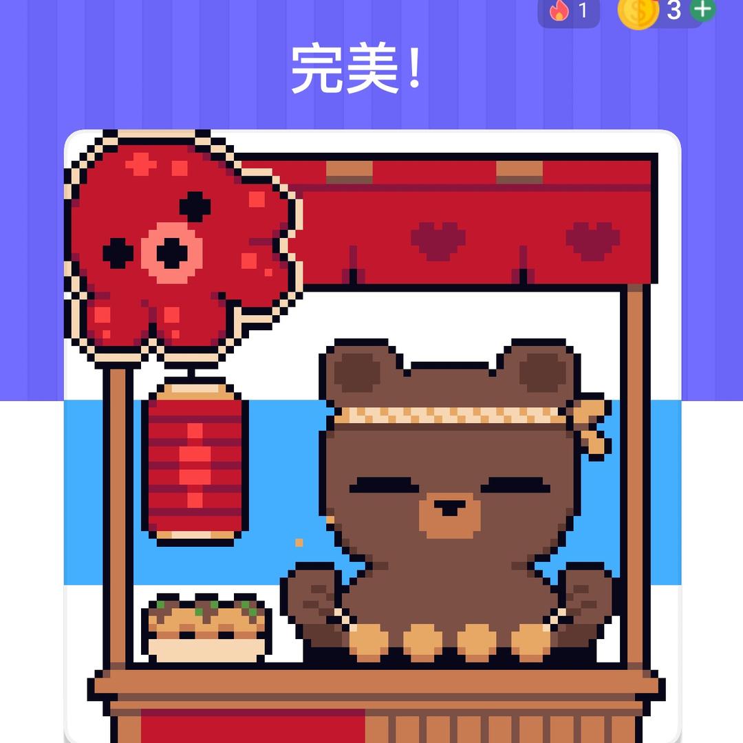 无所谓