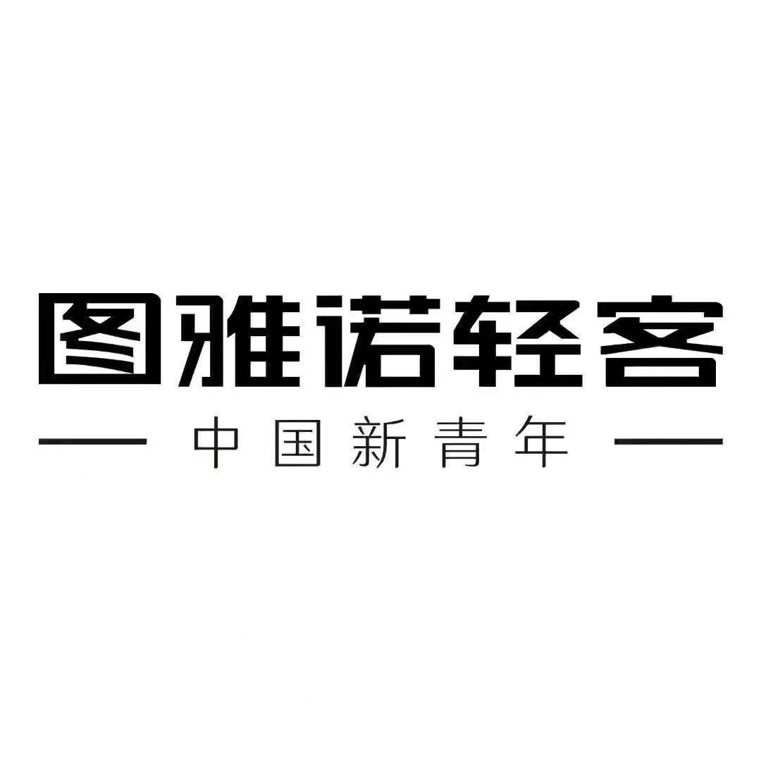 图雅诺轻客−宿迁宇之翔