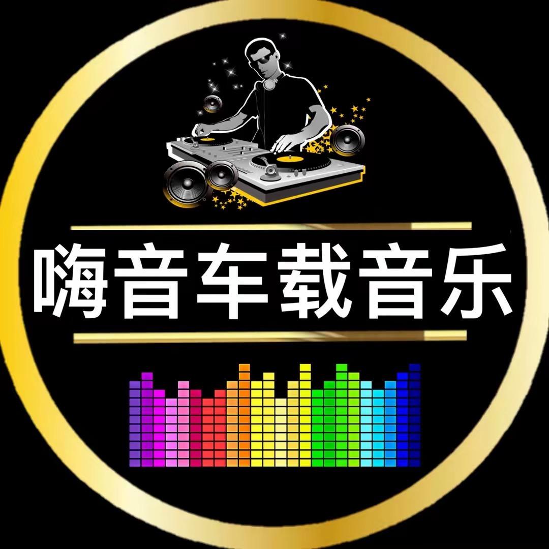 嗨音吧