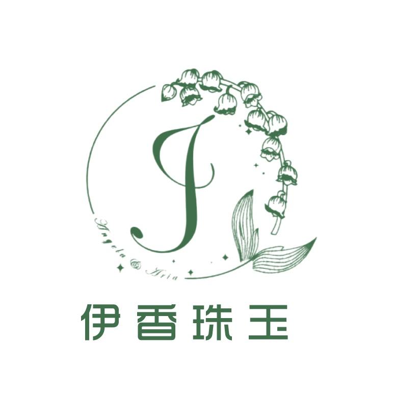 伊香珠玉水晶