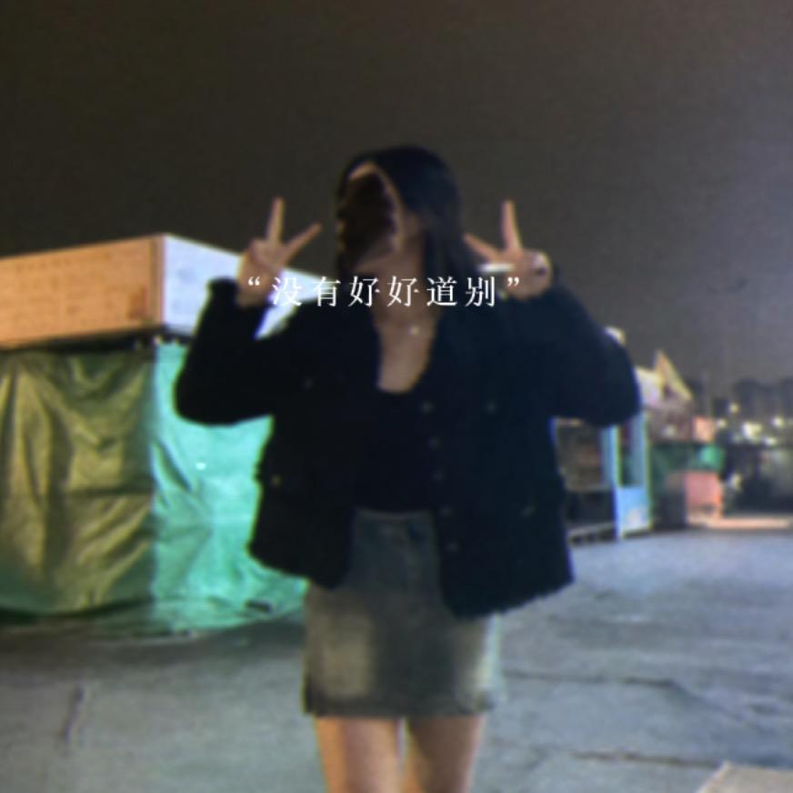 微蛋💕