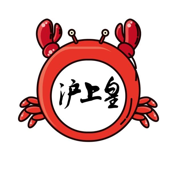 沪上皇蟹业