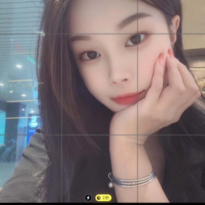 珊珊