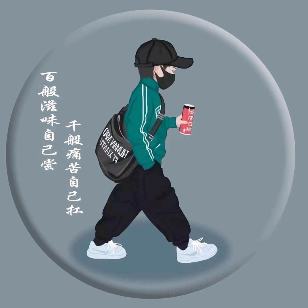 🍓臭宝🍓