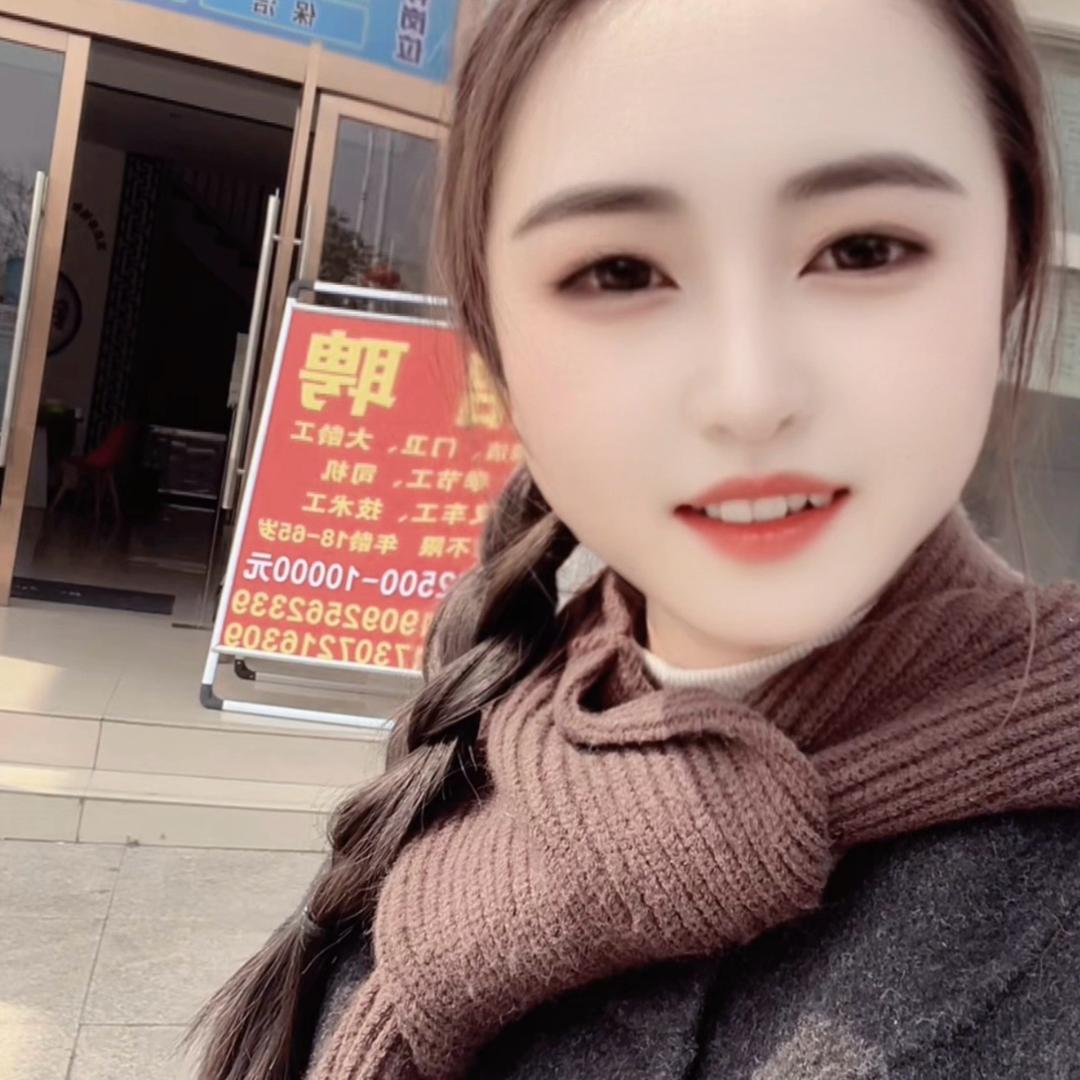 桃子19092563058