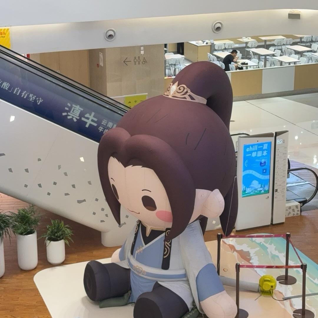 陈留艾尚依养生馆