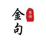 今日书摘