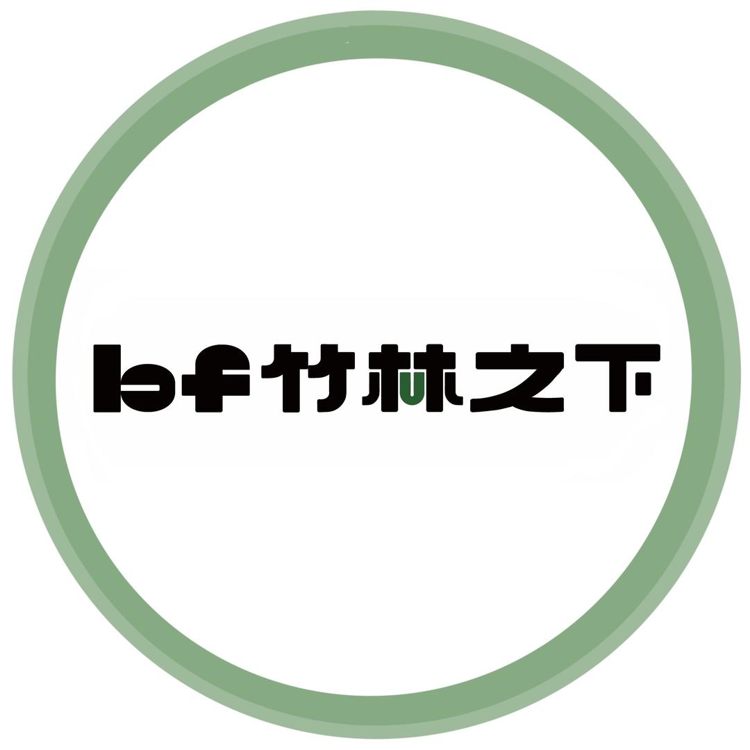 竹林之下原创品牌