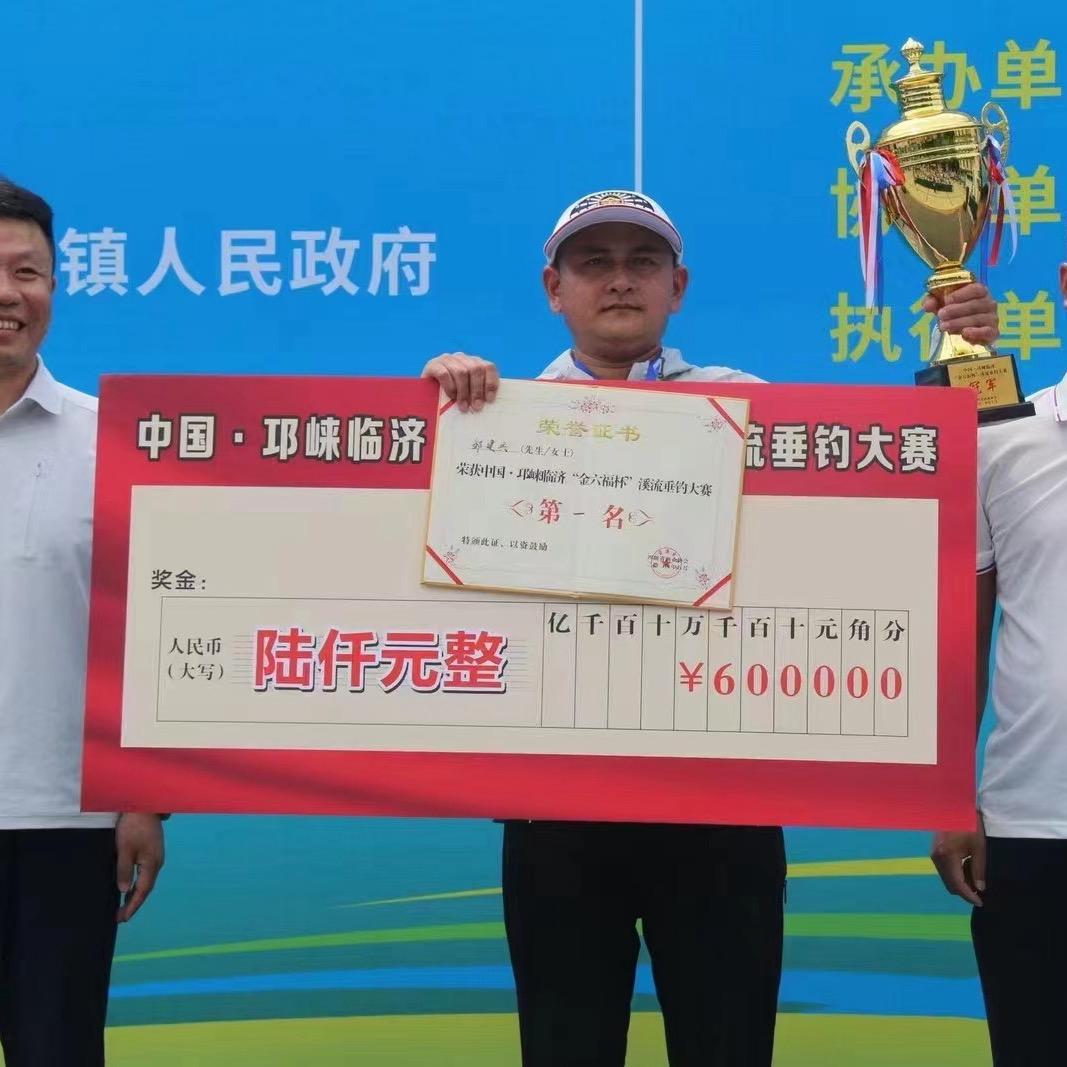 老邹溪流野钓户外