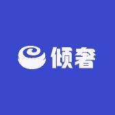 倾奢个护企业店