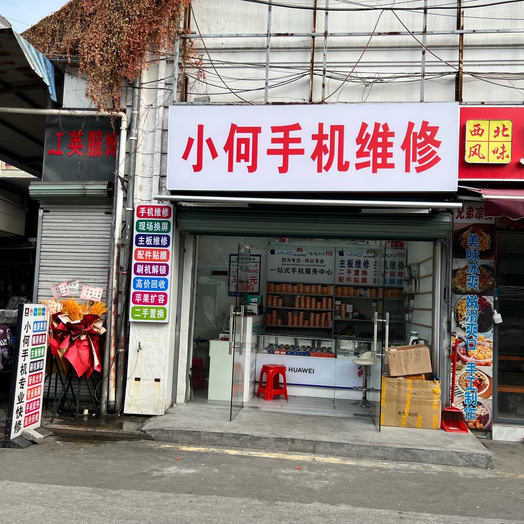 日进斗金