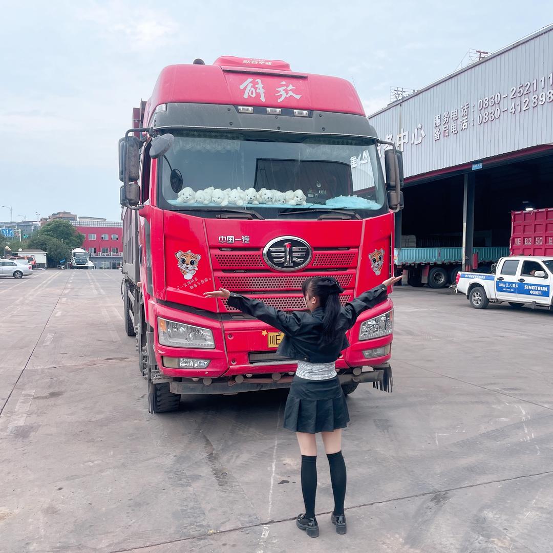 开解放的小姐姐