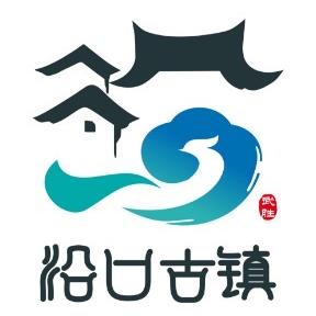 沿口古镇官方号