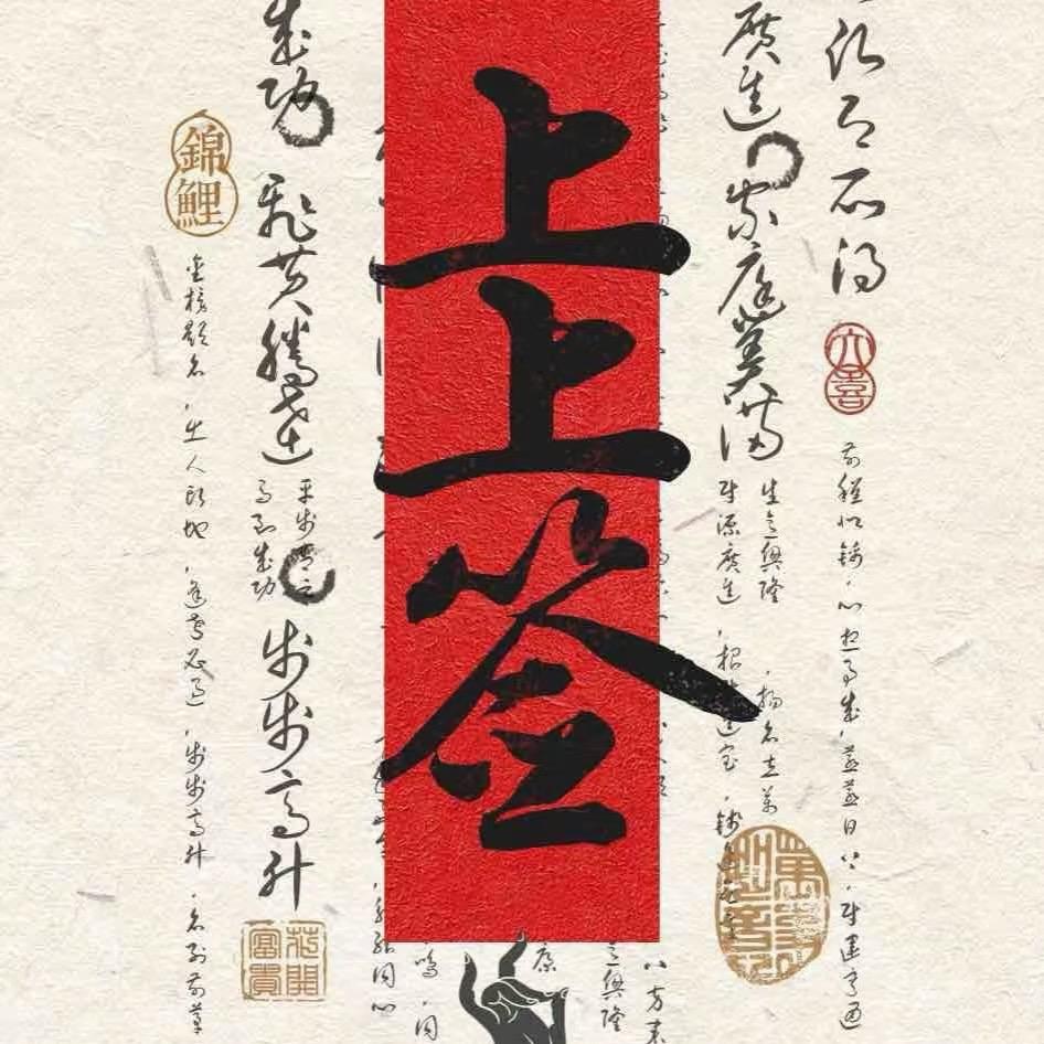 呜呜的喵🐱