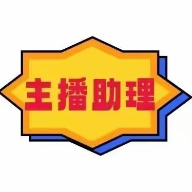 回关安排