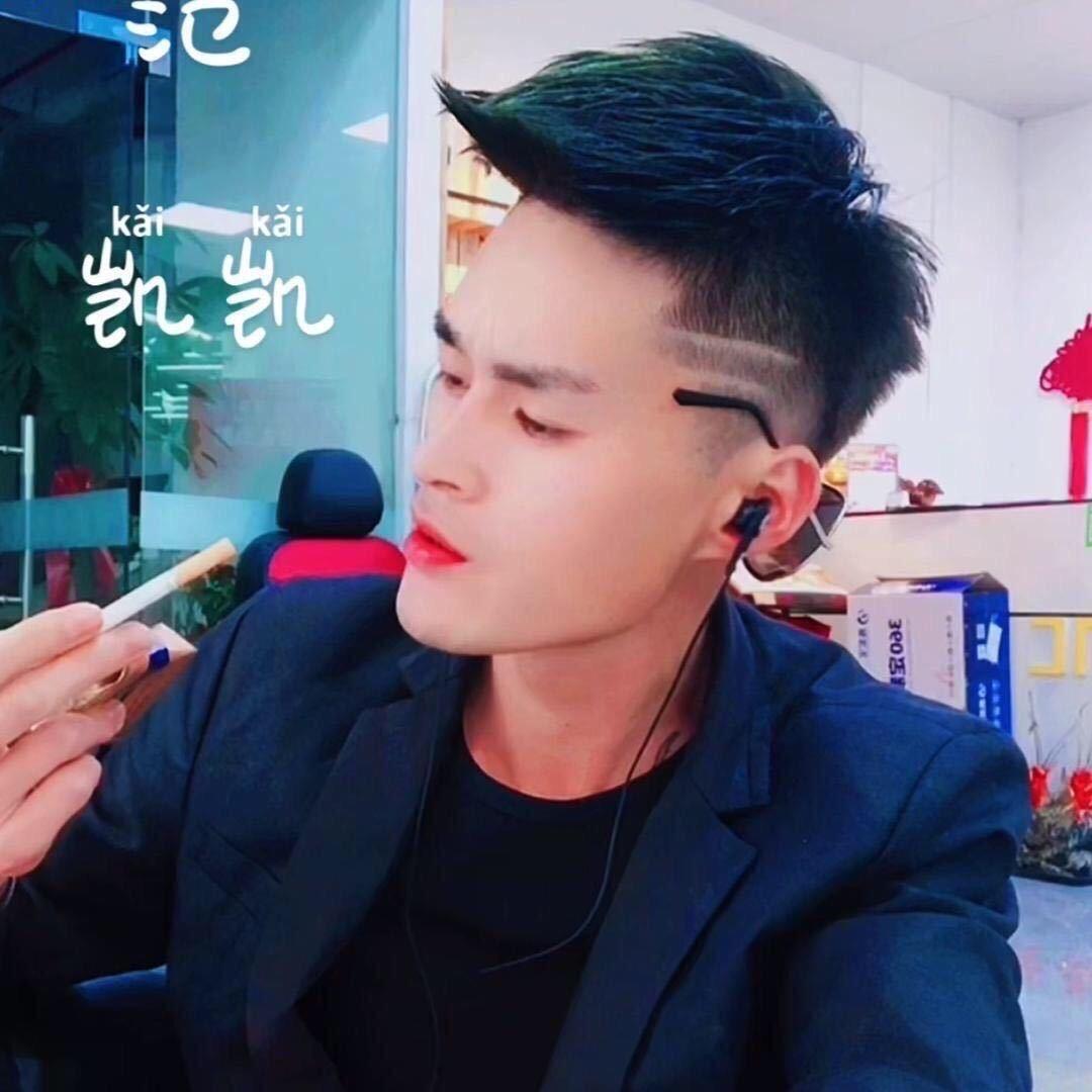 👑🚥范凯凯🚥🔥🔥穷帅