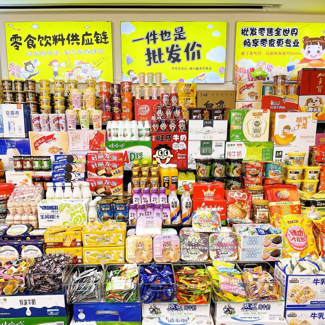 华夏甄选