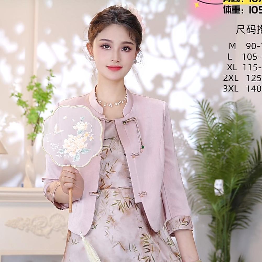 西西折扣女装小号