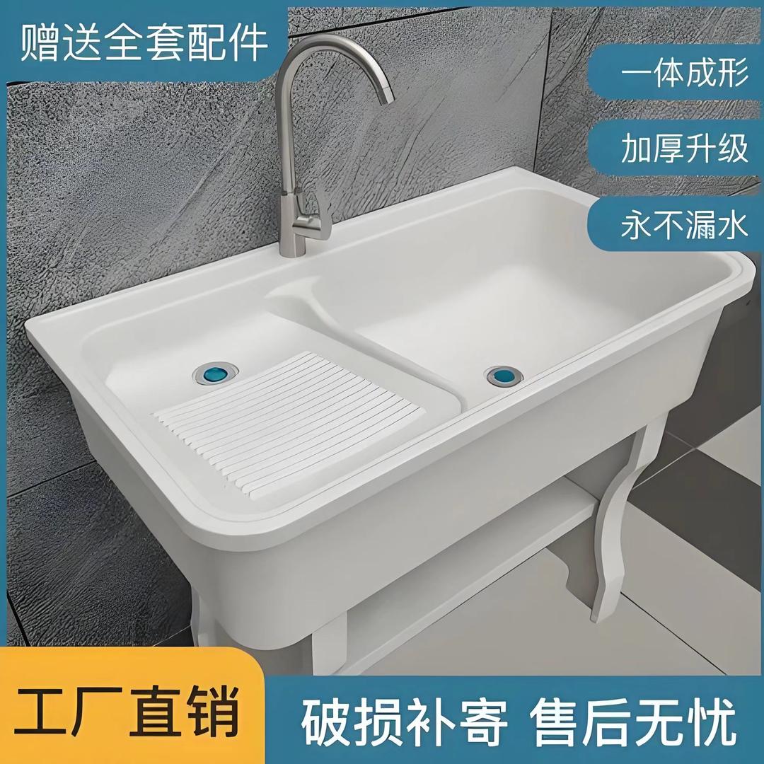 华翔石英石洗衣池