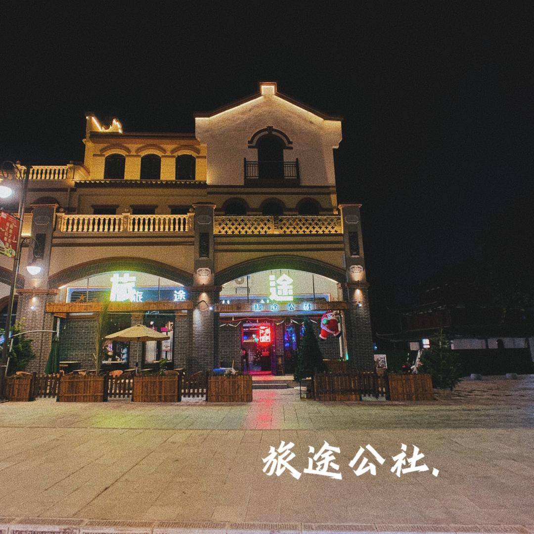 开远市旅途餐吧