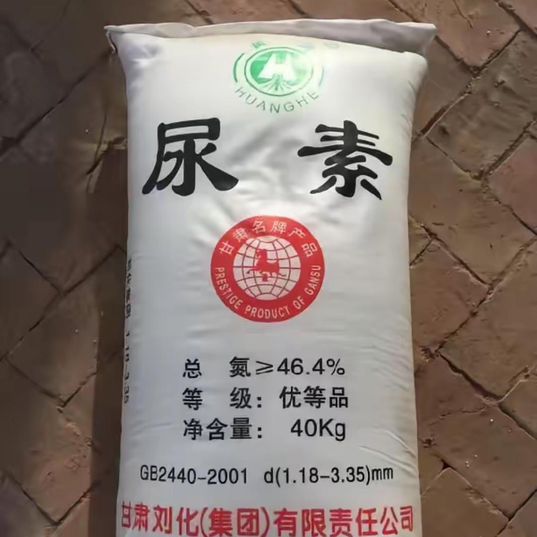 善良